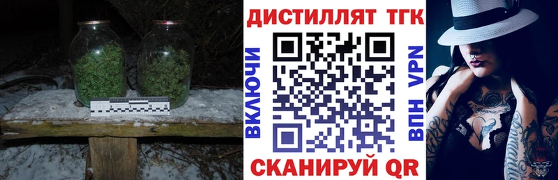 Дистиллят ТГК гашишное масло  Карачаевск 
