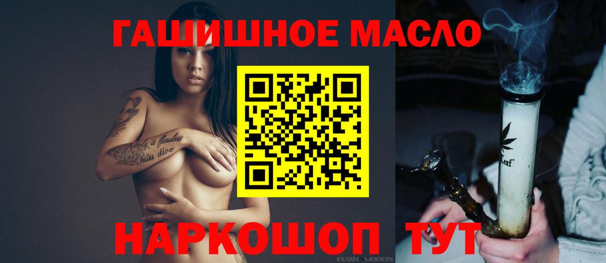 ТГК концентрат Карачаевск